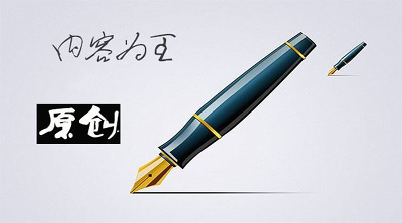 營銷型網站原創(chuàng)性文章的發(fā)布技巧