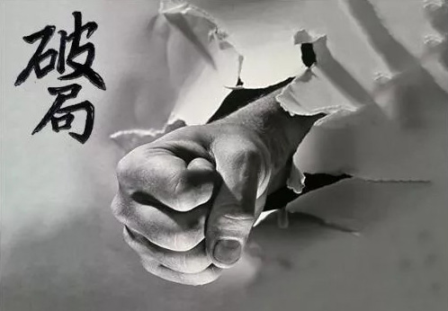 網(wǎng)絡(luò)營(yíng)銷中可以借鑒的文案創(chuàng)作技巧——千隆問屈術(shù)