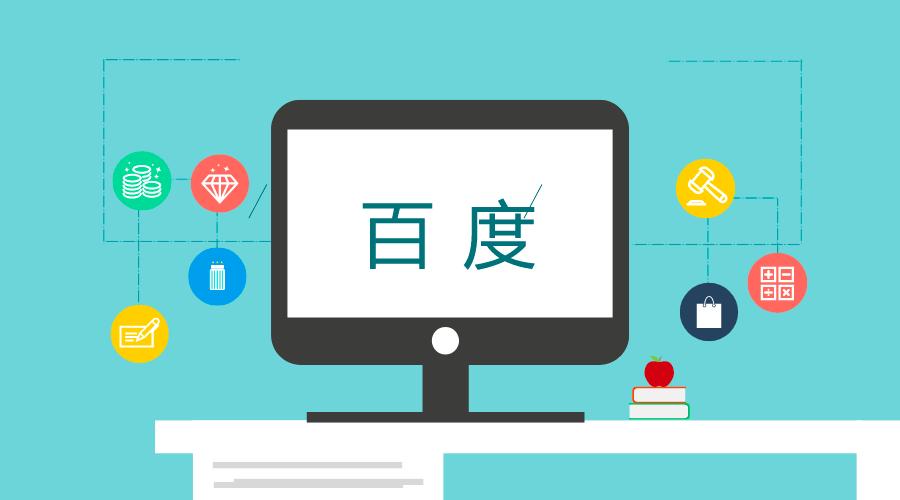 面對百度算法更新調(diào)整問題，先從自身網(wǎng)站審查然后提交百度反饋客服來協(xié)助解決