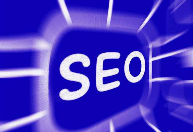 什么是seo？企業(yè)做seo優(yōu)化會(huì)有哪些收獲？