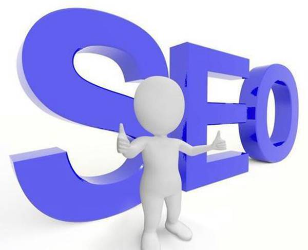 SEO優(yōu)化真的可以把你的網(wǎng)站排名到首頁？