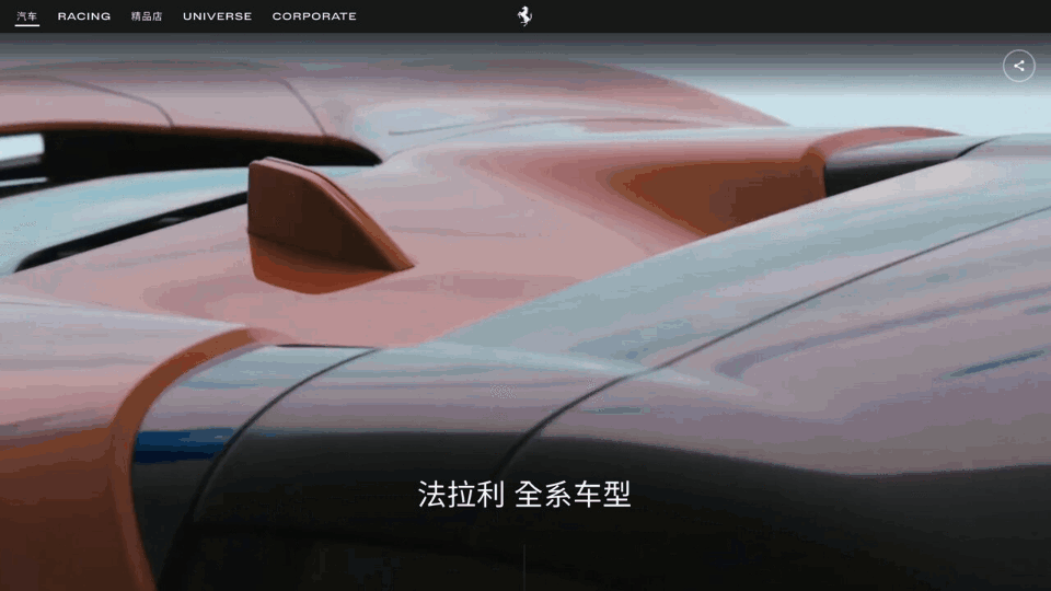 萬(wàn)字長(zhǎng)文！幫你掌握網(wǎng)頁(yè)端交互創(chuàng)意 99% 的玩法！