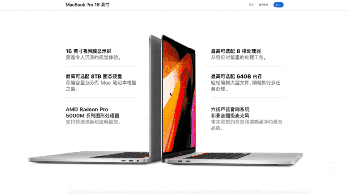 萬(wàn)字長(zhǎng)文！幫你掌握網(wǎng)頁(yè)端交互創(chuàng)意 99% 的玩法！