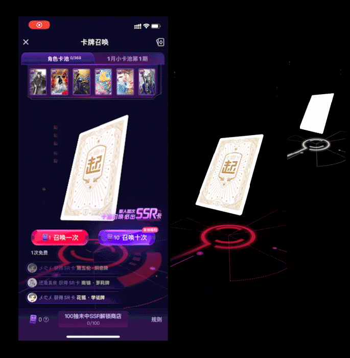 大廠出品！動態(tài)設(shè)計最全交付指南