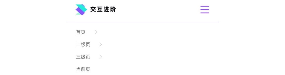 面包屑如何設(shè)計？11個面包屑設(shè)計技巧分享(圖10)