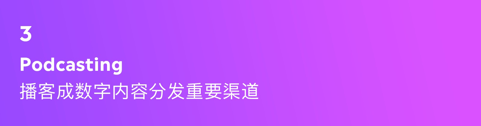 騰訊出品！2022 設(shè)計(jì)趨勢(shì)報(bào)告：數(shù)字內(nèi)容營(yíng)銷篇