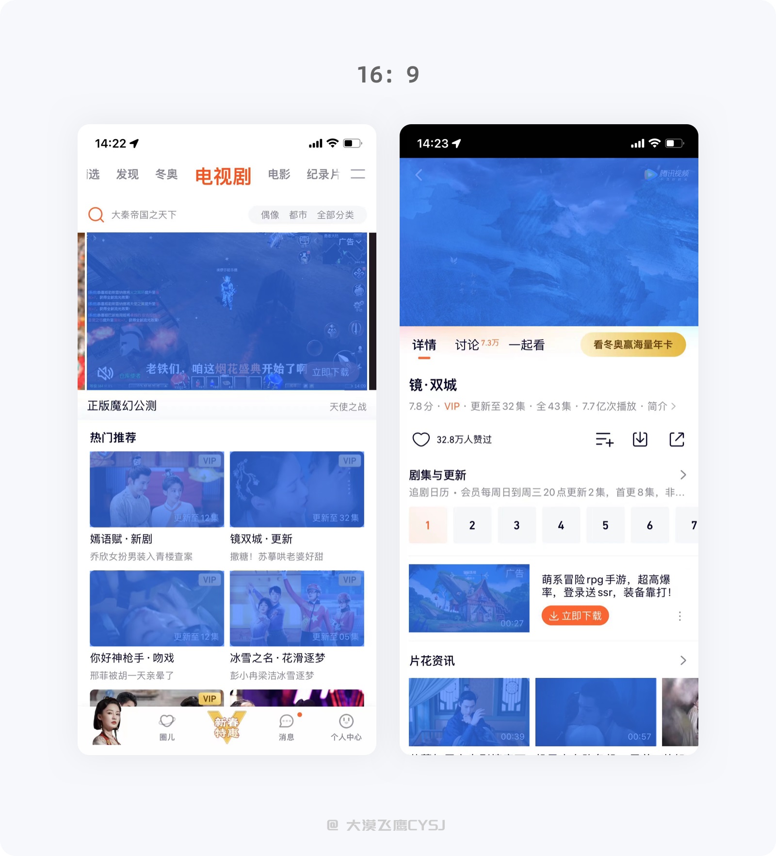 5000字干貨！讓界面設計更出彩的圖片使用指南
