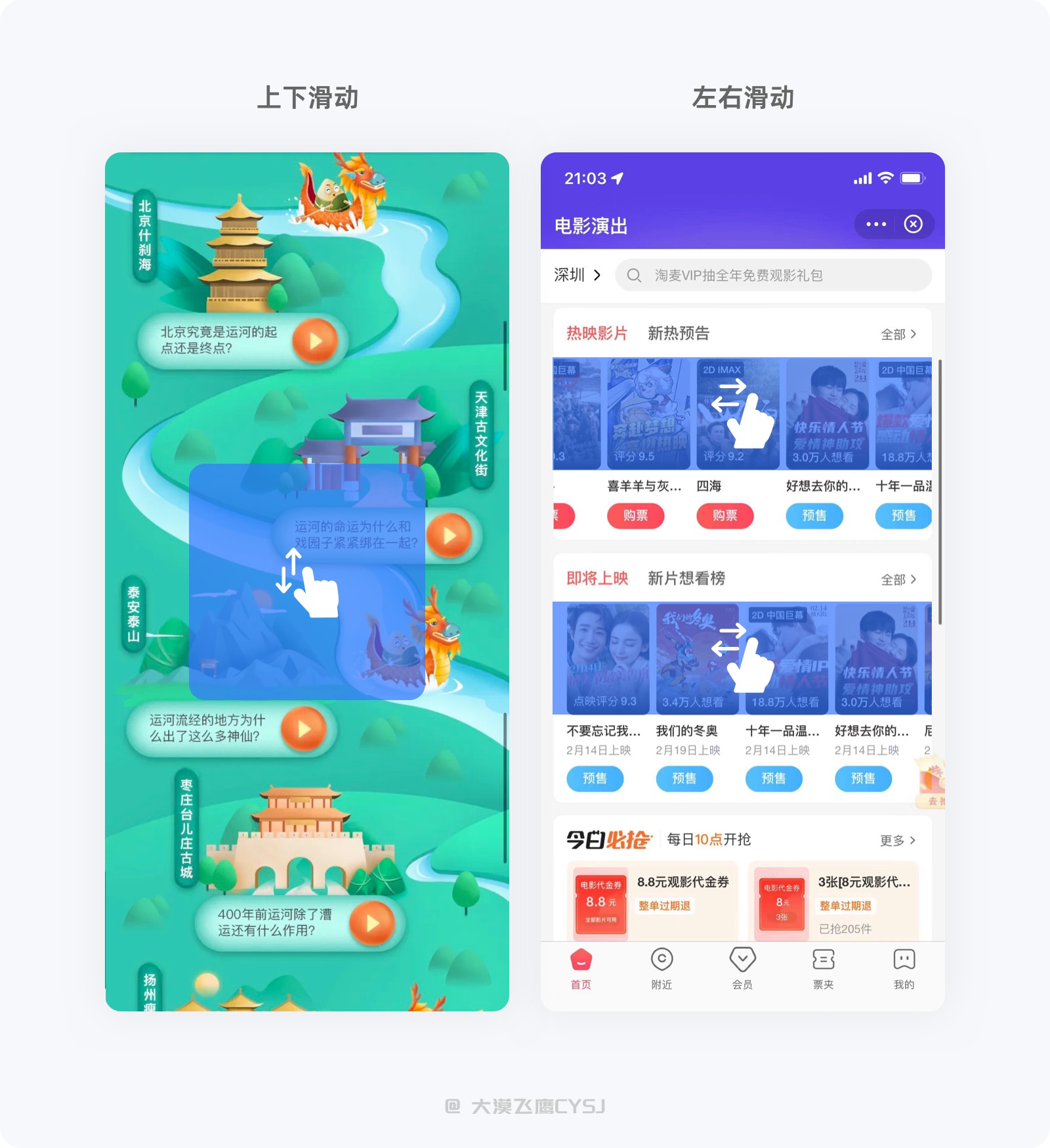 5000字干貨！讓界面設計更出彩的圖片使用指南
