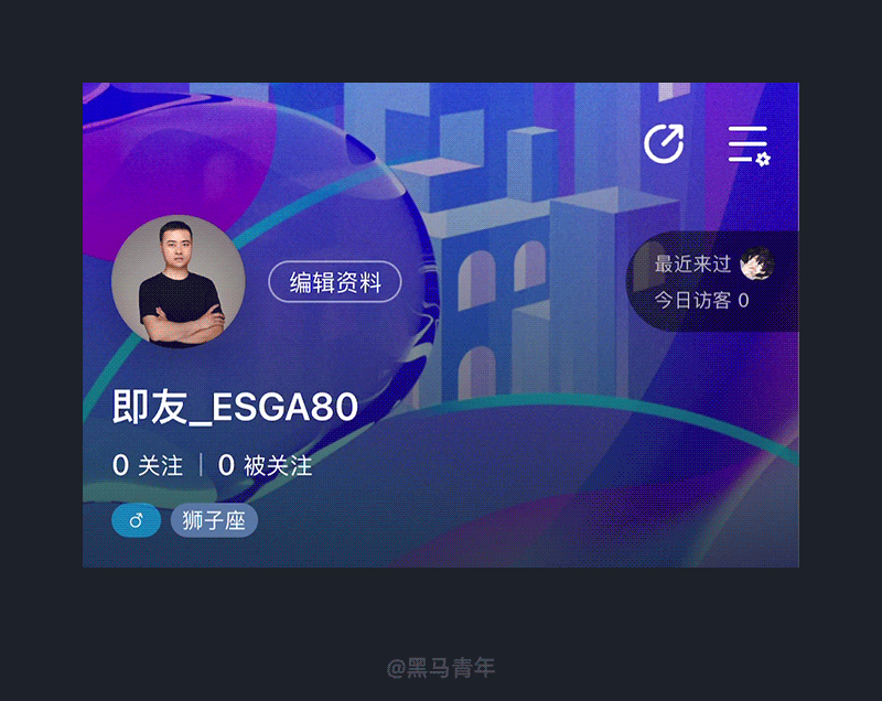 10個(gè)值得學(xué)習(xí)的微動(dòng)效案例設(shè)計(jì)，大廠出品！