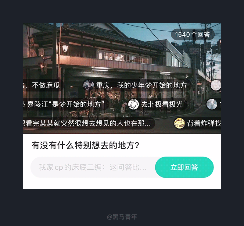 10個(gè)值得學(xué)習(xí)的微動(dòng)效案例設(shè)計(jì)，大廠出品！