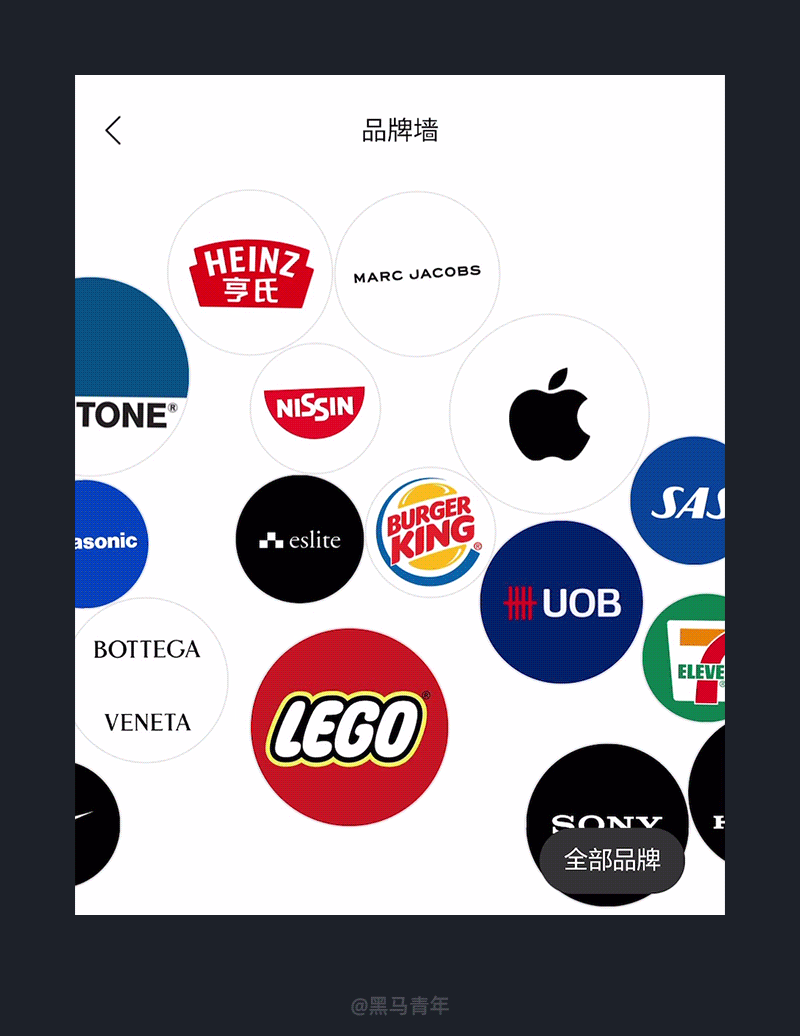 10個(gè)值得學(xué)習(xí)的微動(dòng)效案例設(shè)計(jì)，大廠出品！