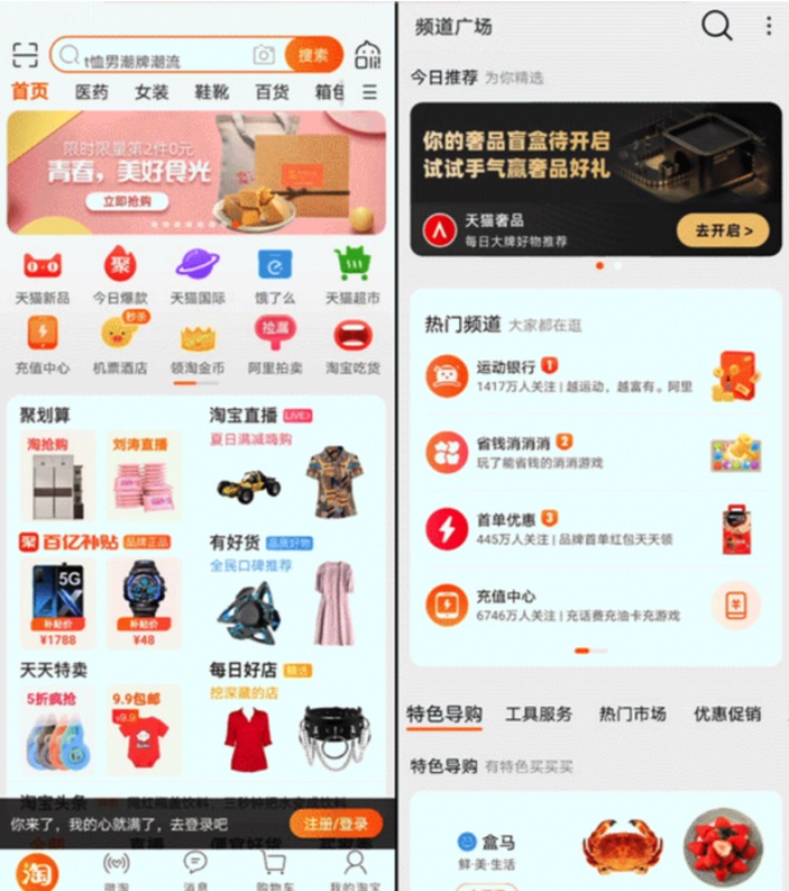如何設(shè)計折疊屏？超詳細(xì)的折疊屏設(shè)計指南