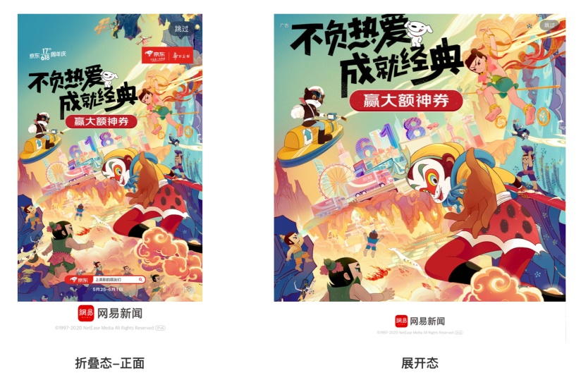 如何設(shè)計折疊屏？超詳細(xì)的折疊屏設(shè)計指南