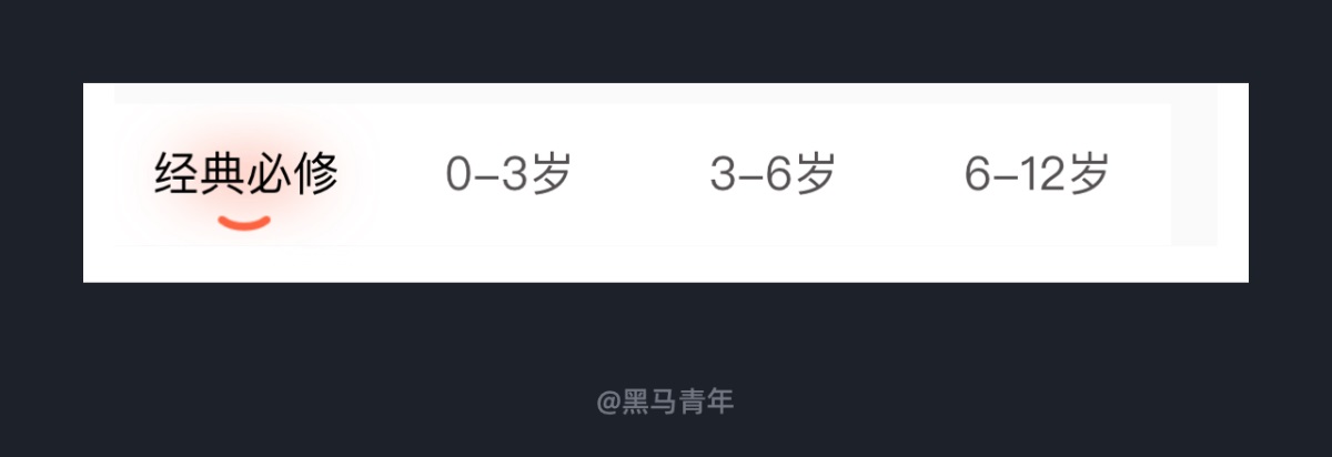 有案例有方法！幫你完全掌握熱門的極光風(fēng)設(shè)計(jì)趨勢(shì)