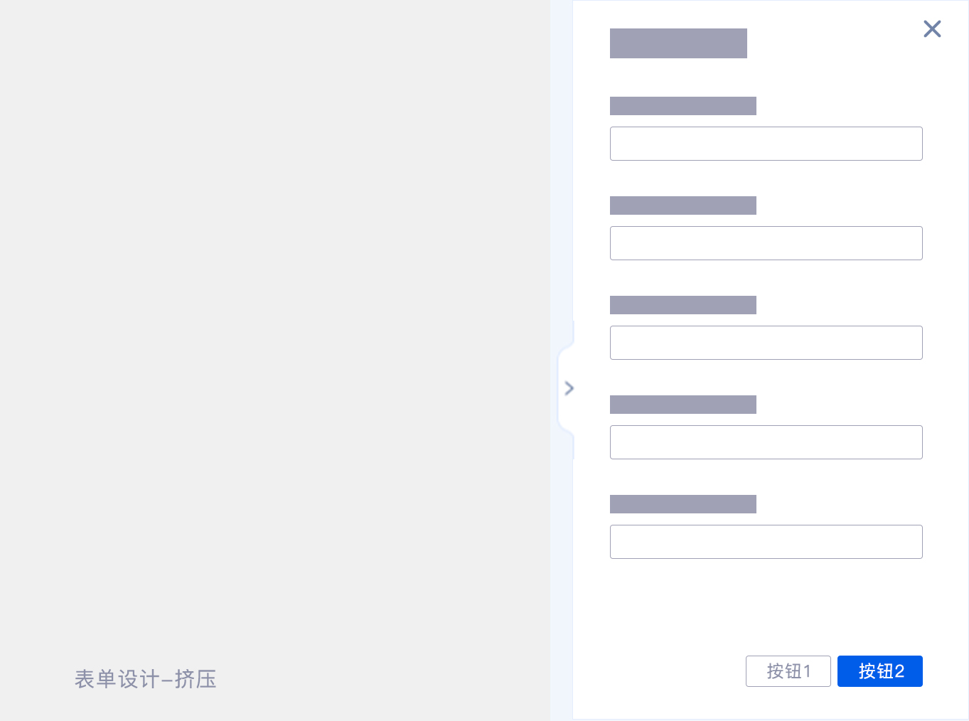 B 端表單如何設(shè)計，表單設(shè)計的 3 大模式和 4 大使用場景