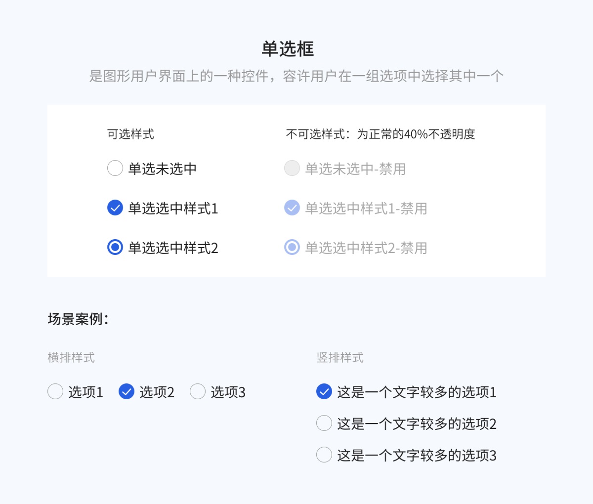 8000字干貨！超全面的 Web 端按鈕設(shè)計(jì)指南