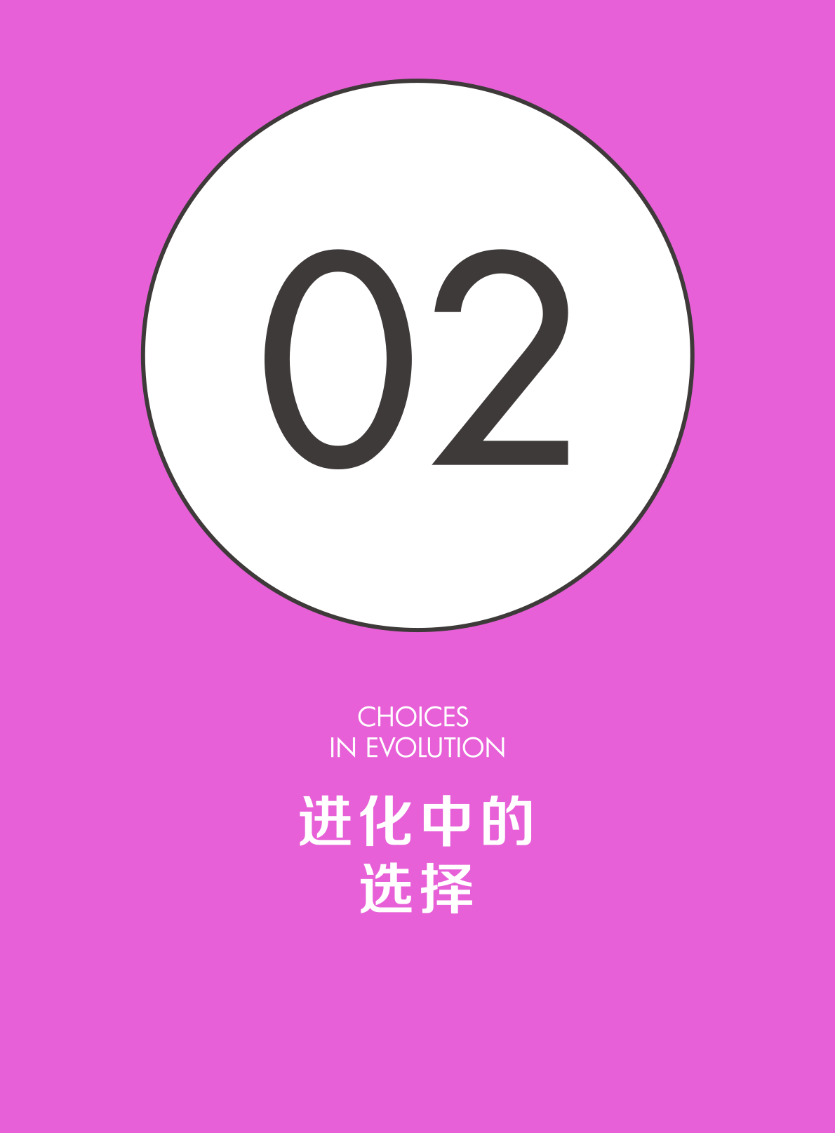 2022娛樂營銷白皮書(圖9)