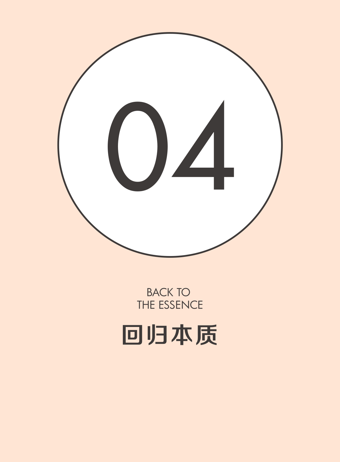 2022娛樂營銷白皮書(圖51)