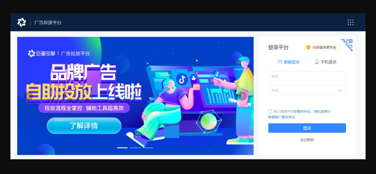如何在 B 端設計中應用格式塔 7 大原則？來看詳細分析！