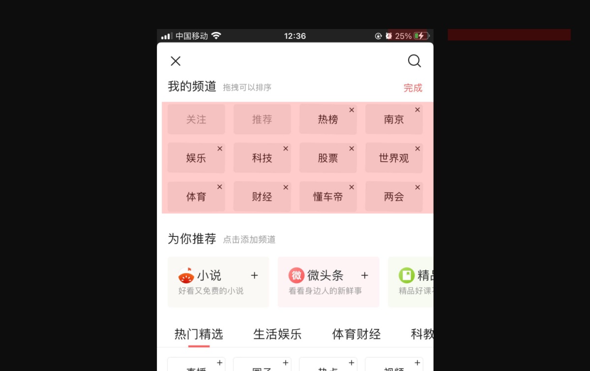 如何在 B 端設計中應用格式塔 7 大原則？來看詳細分析！