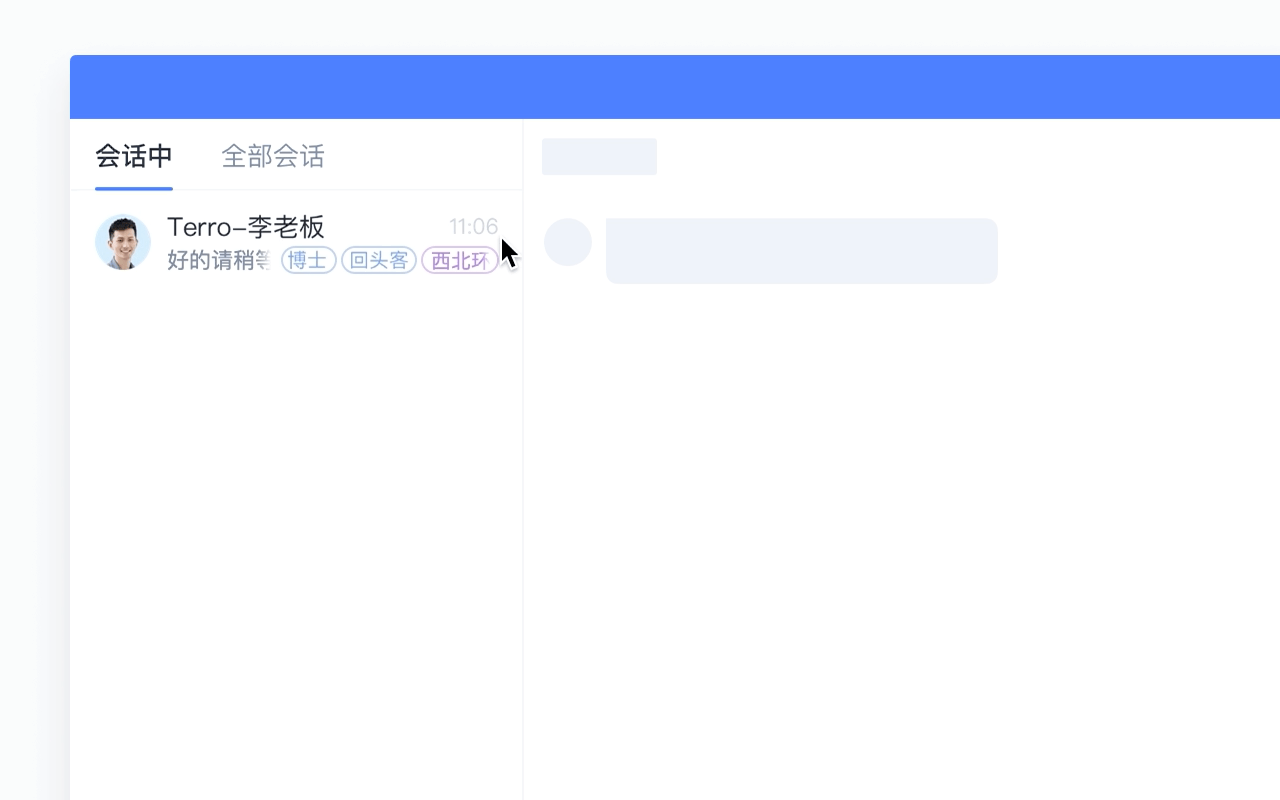B端產(chǎn)品如何巧用動效？來看騰訊的實戰(zhàn)案例復盤！