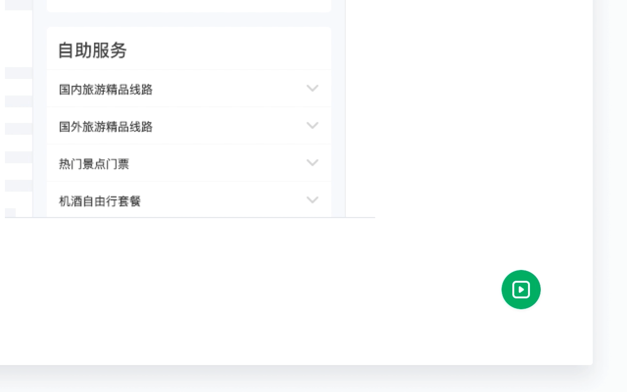 B端產(chǎn)品如何巧用動效？來看騰訊的實戰(zhàn)案例復盤！