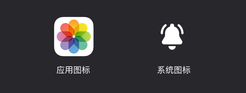 想讓圖標更精致？先掌握這11個容易忽略的設(shè)計細節(jié)！