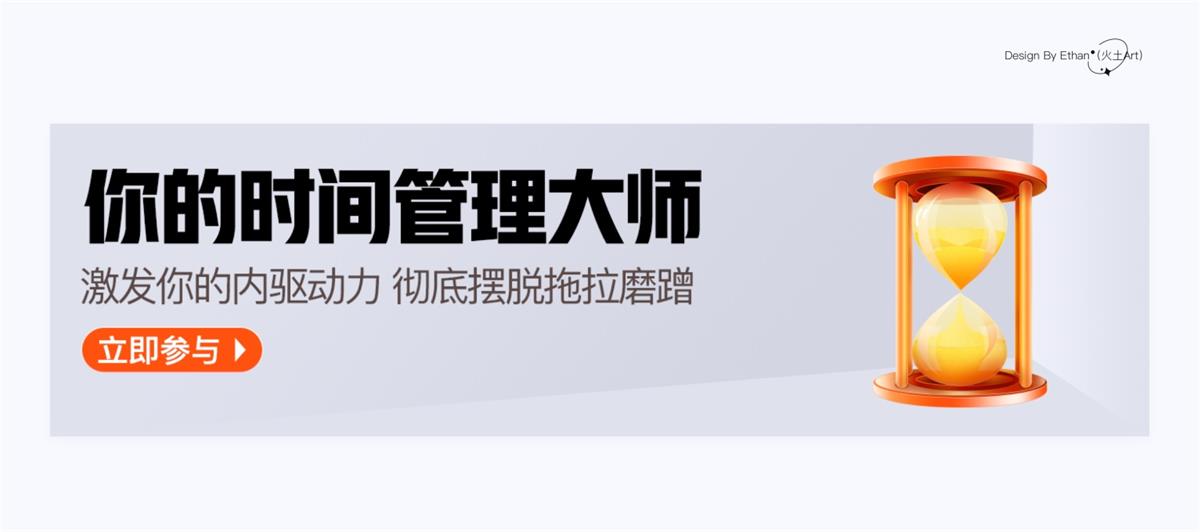 用一個(gè)實(shí)戰(zhàn)案例，幫你快速掌握2.5D插畫(huà)的設(shè)計(jì)流程