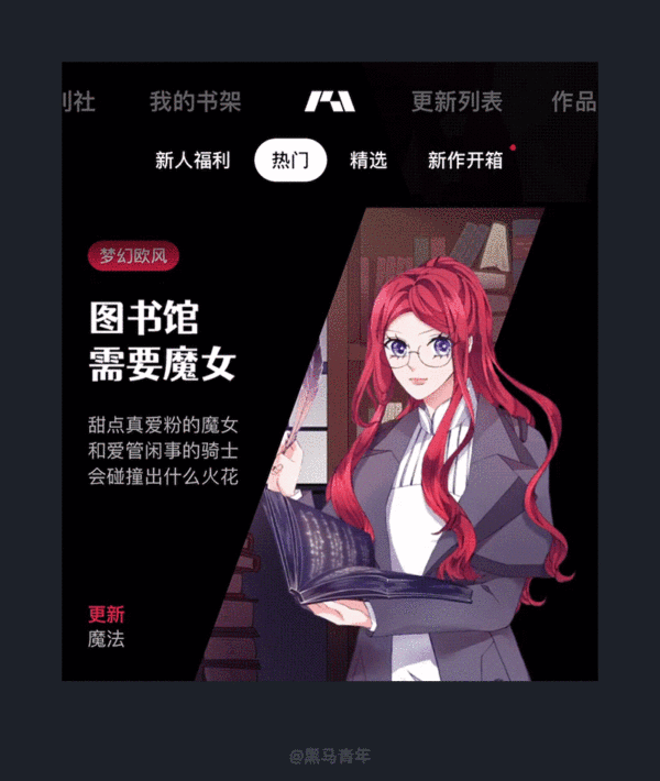 10個產(chǎn)品細(xì)節(jié)剖析，看看高手是如何做設(shè)計(jì)的！