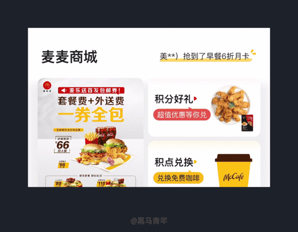 10個產(chǎn)品細(xì)節(jié)剖析，看看高手是如何做設(shè)計(jì)的！