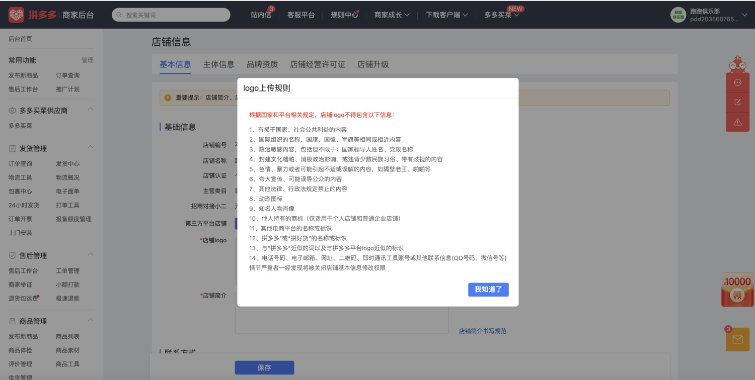 4 個方面層層遞進(jìn)，分析如何設(shè)計 B 端產(chǎn)品的彈窗