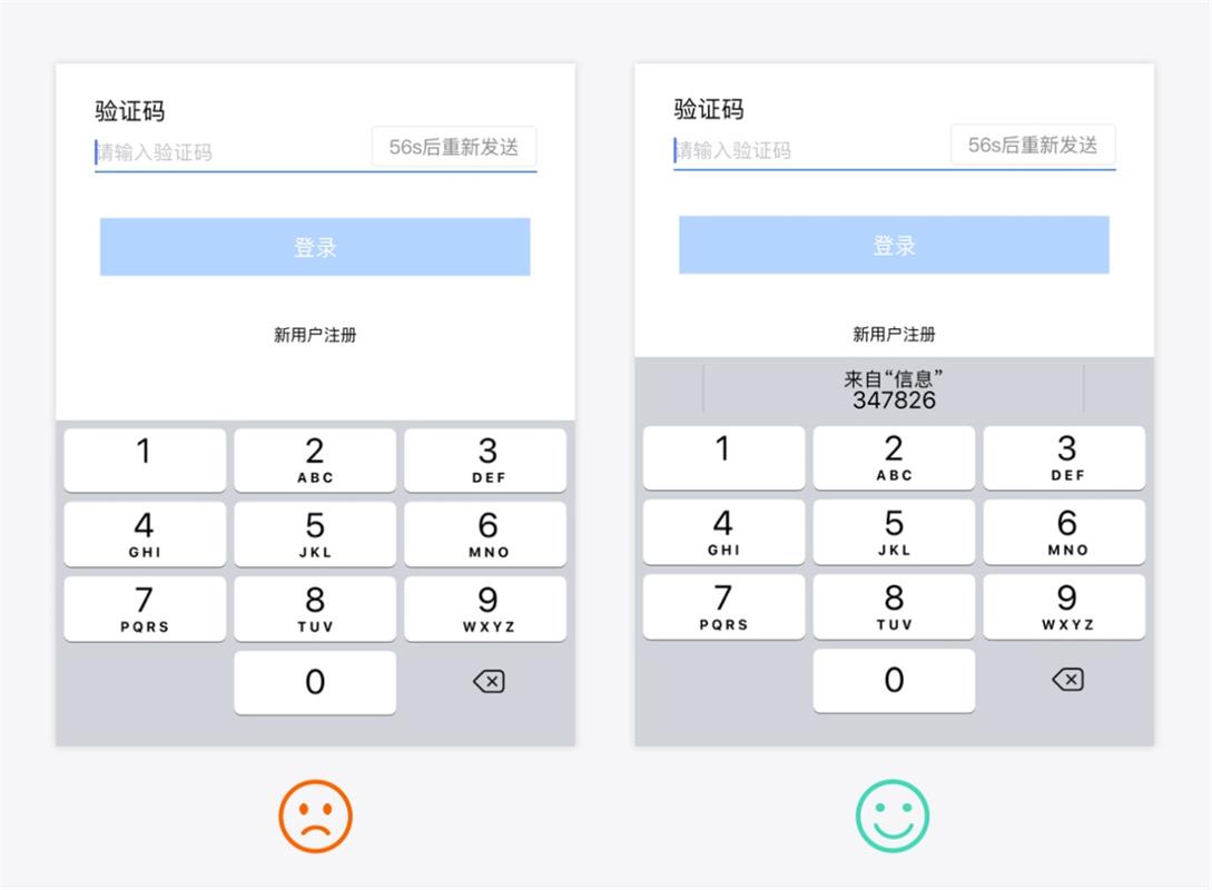 超多案例！新手必看的交互設(shè)計(jì)七大法則