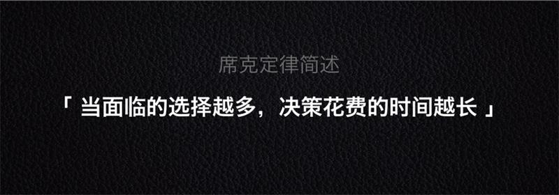超多案例！新手必看的交互設(shè)計(jì)七大法則
