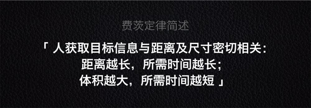 超多案例！新手必看的交互設(shè)計(jì)七大法則