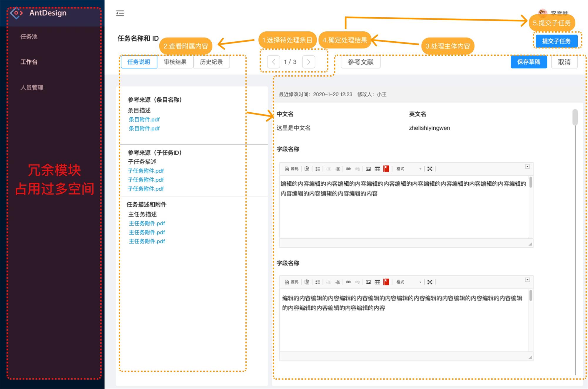 如何搞定數(shù)據(jù)生產(chǎn)后臺的設(shè)計體驗優(yōu)化？B端案例實戰(zhàn)！