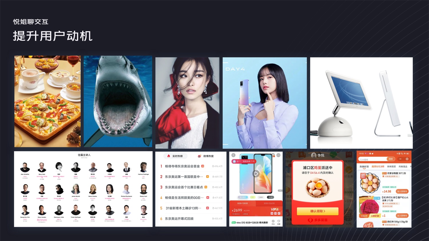 被說(shuō)設(shè)計(jì)沒深度？學(xué)會(huì)這28個(gè)常用的設(shè)計(jì)模型懟回去！