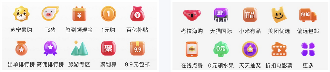C4D圖標(biāo)