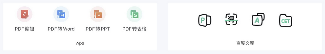 文字圖標(biāo)