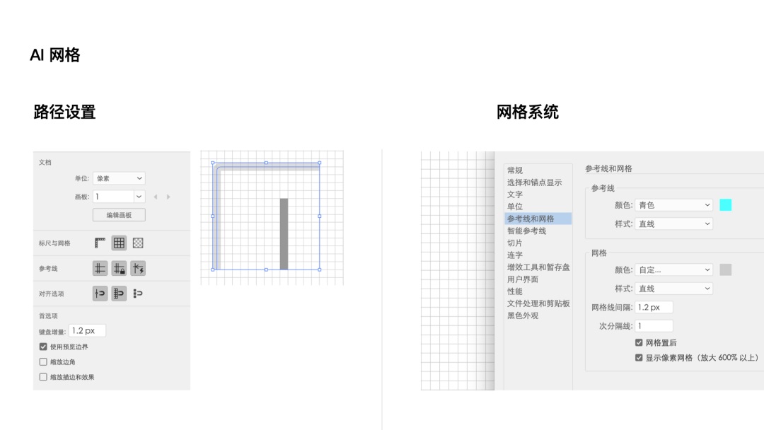 騰訊出品！從 4 個方面，重新審視圖標中的細節(jié)設計