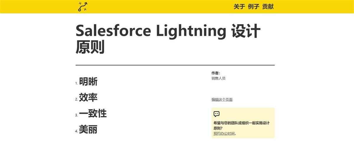 如何有效打造設(shè)計(jì)體系？我總結(jié)了這5個(gè)方面！