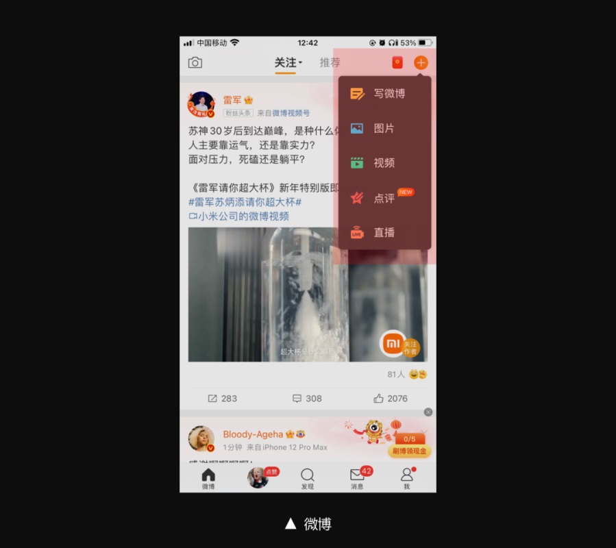 如何做好信息發(fā)布功能？來看高手的分析！