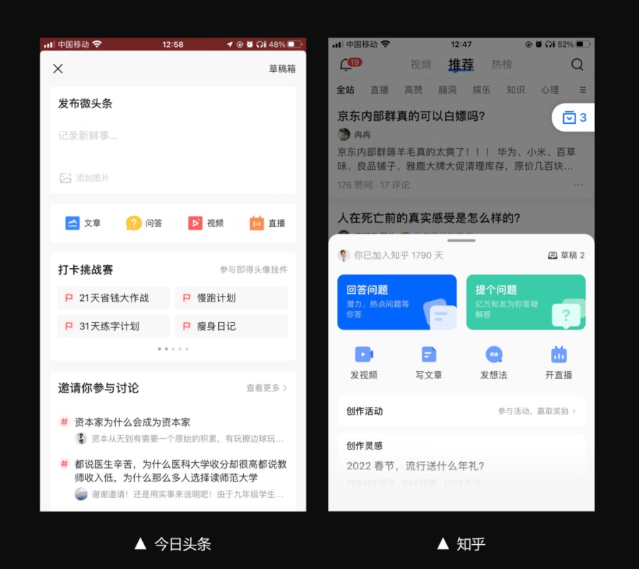 如何做好信息發(fā)布功能？來看高手的分析！