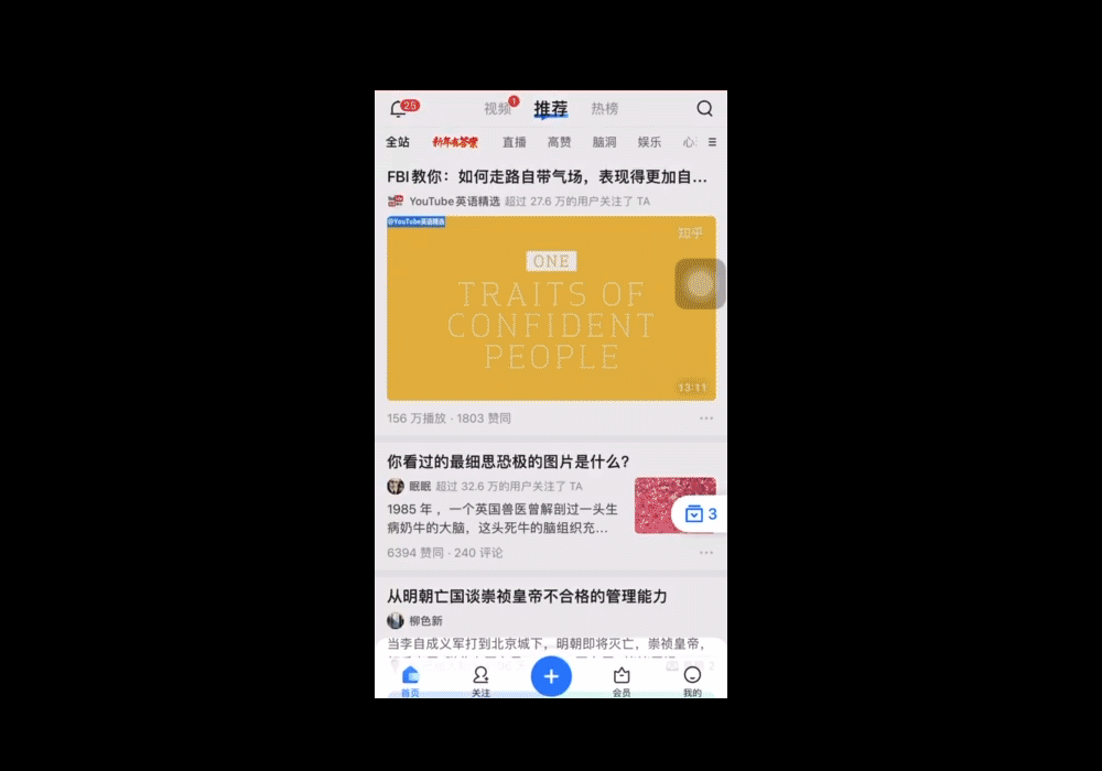 如何做好信息發(fā)布功能？來看高手的分析！