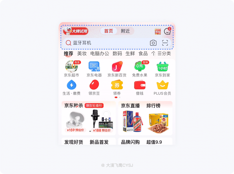 5000字干貨！全方位掌握導(dǎo)航欄設(shè)計(jì)要點(diǎn)！