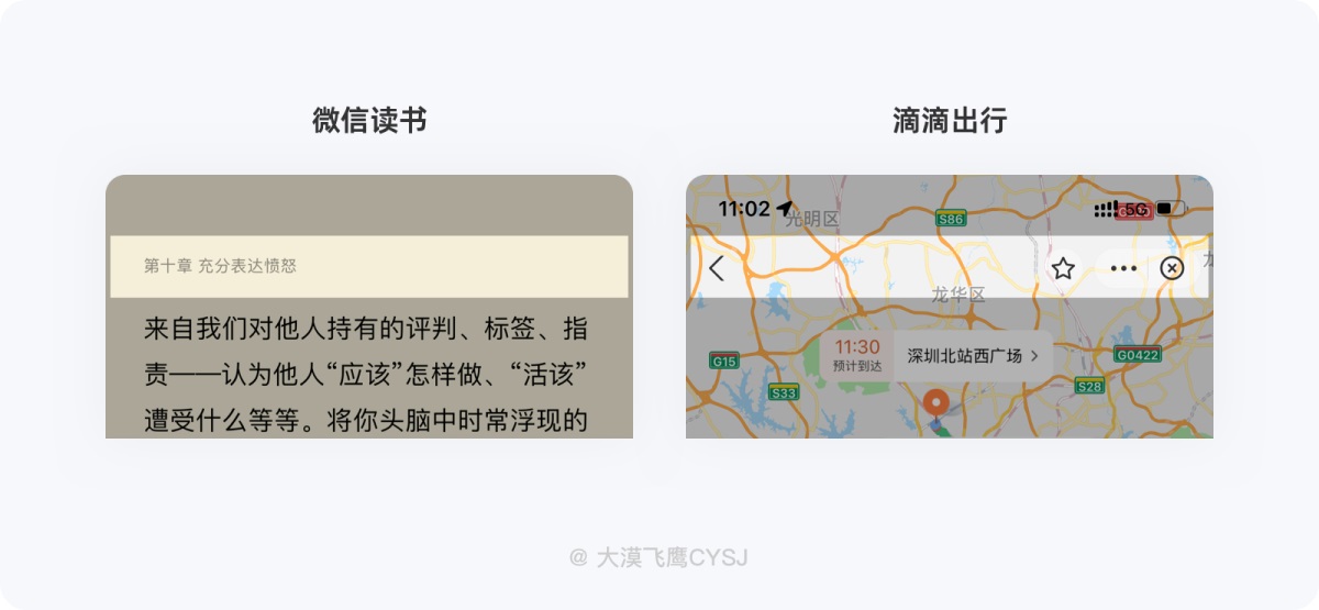 5000字干貨！全方位掌握導(dǎo)航欄設(shè)計(jì)要點(diǎn)！