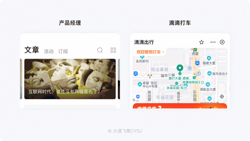 5000字干貨！全方位掌握導(dǎo)航欄設(shè)計(jì)要點(diǎn)！