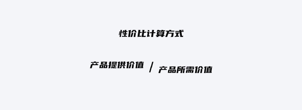 從4個維度，聊聊設(shè)計師如何提高核心競爭力