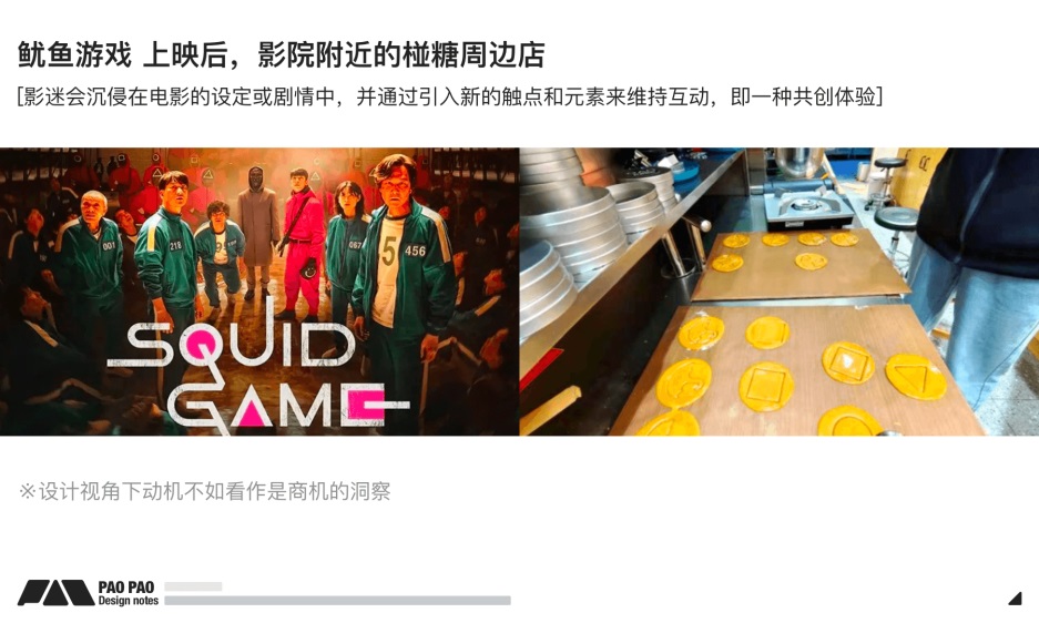 萬字長文！超全面的行為設(shè)計指南