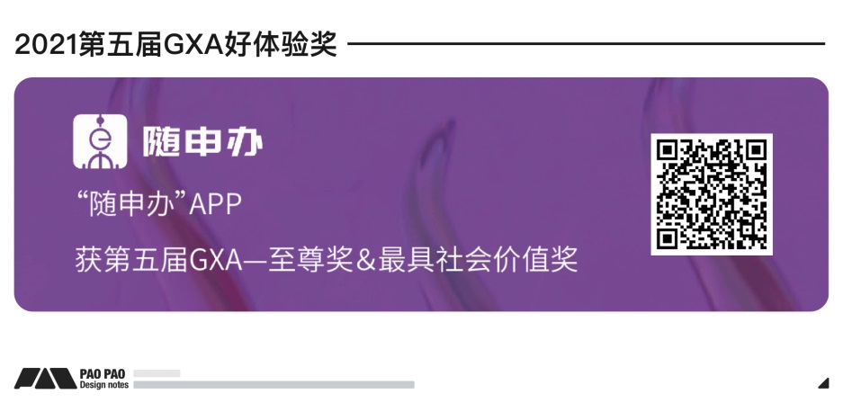 萬字長文！超全面的行為設(shè)計指南