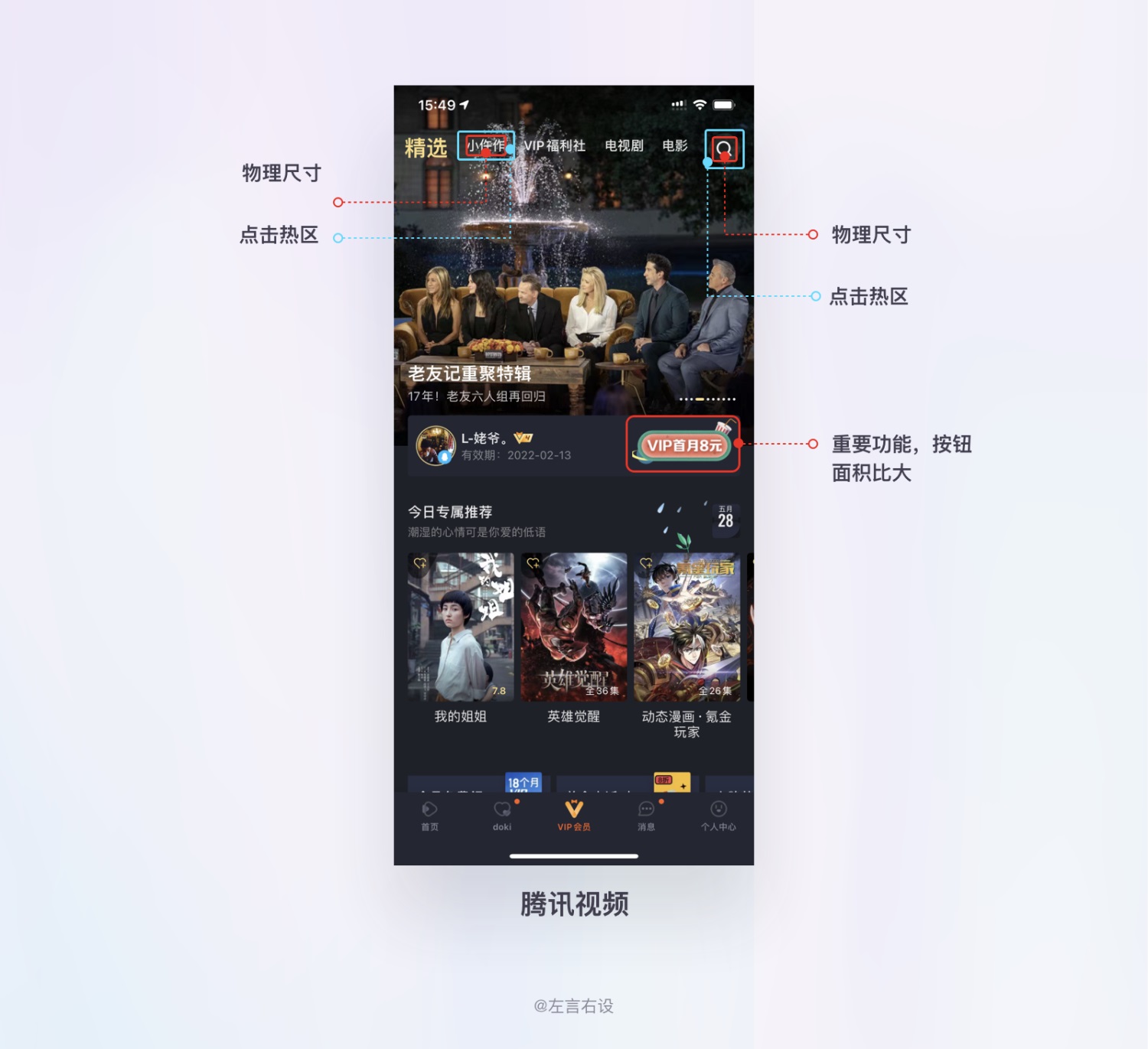 用戶體驗(yàn)設(shè)計(jì)原則如何運(yùn)用，用案例幫你掌握11個(gè)經(jīng)典用戶體驗(yàn)設(shè)計(jì)原則
